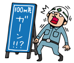 The spot of one day 4 sticker #2877196