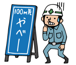 The spot of one day 4 sticker #2877197