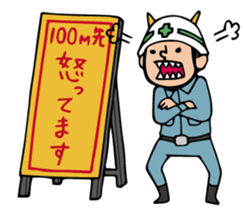 The spot of one day 4 sticker #2877198