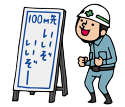 The spot of one day 4 sticker #2877200