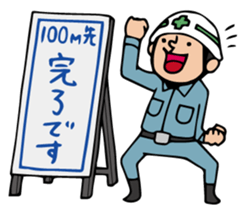 The spot of one day 4 sticker #2877201