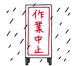 The spot of one day 4 sticker #2877202