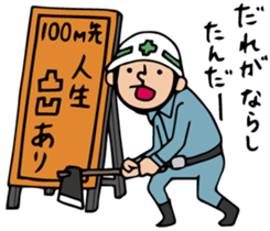 The spot of one day 4 sticker #2877206