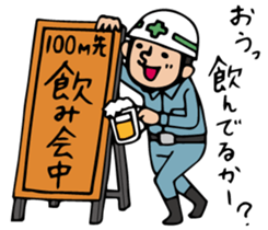 The spot of one day 4 sticker #2877207