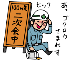 The spot of one day 4 sticker #2877208