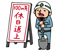 The spot of one day 4 sticker #2877209