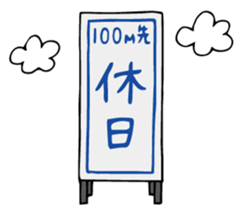 The spot of one day 4 sticker #2877210