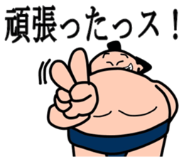 Japanese sumo wrestler sticker #2877256