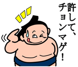 Japanese sumo wrestler sticker #2877257