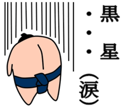Japanese sumo wrestler sticker #2877259