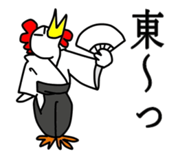 Japanese sumo wrestler sticker #2877261