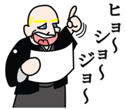 Japanese sumo wrestler sticker #2877268