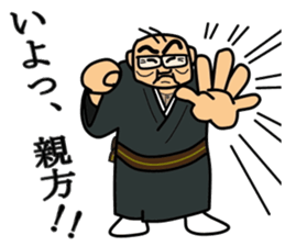 Japanese sumo wrestler sticker #2877269