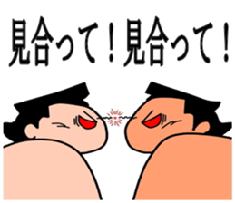 Japanese sumo wrestler sticker #2877273