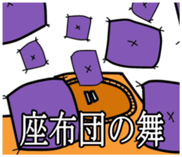 Japanese sumo wrestler sticker #2877274