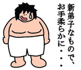Japanese sumo wrestler sticker #2877275