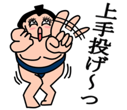 Japanese sumo wrestler sticker #2877279