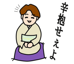 Japanese sumo wrestler sticker #2877281