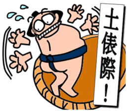 Japanese sumo wrestler sticker #2877287
