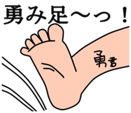 Japanese sumo wrestler sticker #2877290