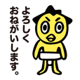 大相撲「ハッキヨイ!せきトリくん」