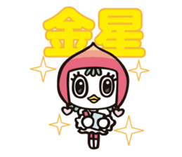 Nihon Sumo Kyokai official Sticker sticker #2877292