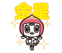 Nihon Sumo Kyokai official Sticker sticker #2877292