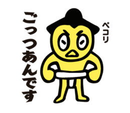 Nihon Sumo Kyokai official Sticker sticker #2877294