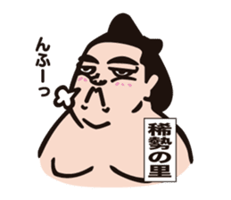 Nihon Sumo Kyokai official Sticker sticker #2877296