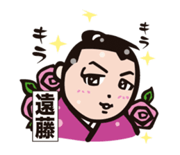 Nihon Sumo Kyokai official Sticker sticker #2877297