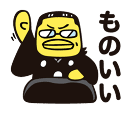 Nihon Sumo Kyokai official Sticker sticker #2877299
