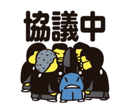 Nihon Sumo Kyokai official Sticker sticker #2877300