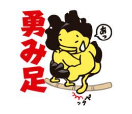 Nihon Sumo Kyokai official Sticker sticker #2877302