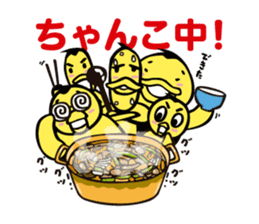 Nihon Sumo Kyokai official Sticker sticker #2877303