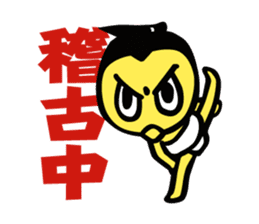 Nihon Sumo Kyokai official Sticker sticker #2877304