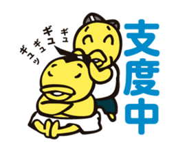 Nihon Sumo Kyokai official Sticker sticker #2877305