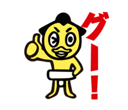 Nihon Sumo Kyokai official Sticker sticker #2877306