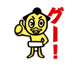 Nihon Sumo Kyokai official Sticker sticker #2877306