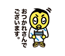 Nihon Sumo Kyokai official Sticker sticker #2877307