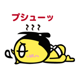 Nihon Sumo Kyokai official Sticker sticker #2877309