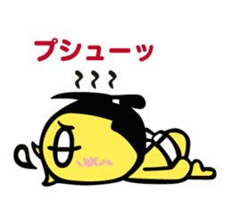 Nihon Sumo Kyokai official Sticker sticker #2877309