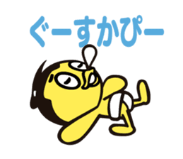 Nihon Sumo Kyokai official Sticker sticker #2877310