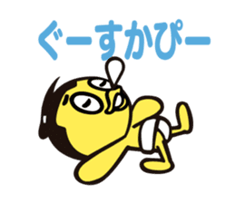 Nihon Sumo Kyokai official Sticker sticker #2877310