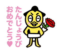Nihon Sumo Kyokai official Sticker sticker #2877311