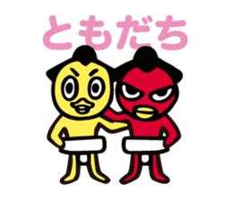 Nihon Sumo Kyokai official Sticker sticker #2877312