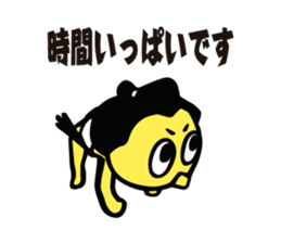 Nihon Sumo Kyokai official Sticker sticker #2877315