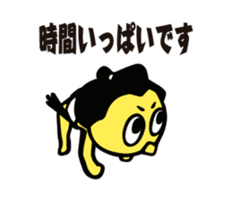 Nihon Sumo Kyokai official Sticker sticker #2877315