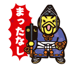 Nihon Sumo Kyokai official Sticker sticker #2877316