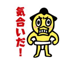 Nihon Sumo Kyokai official Sticker sticker #2877318