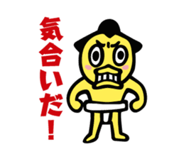 Nihon Sumo Kyokai official Sticker sticker #2877318